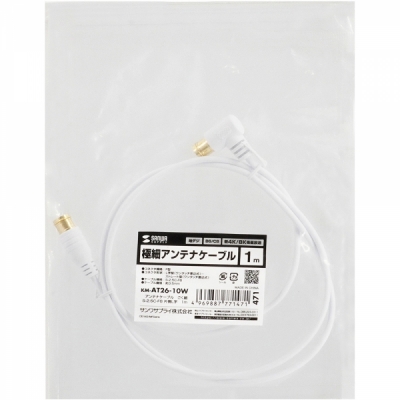 강원전자 산와서플라이 TV 안테나 슬림 케이블 1m KM-AT26-10W