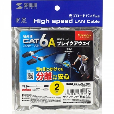 강원전자 산와서플라이 CAT.6A 슬림 마그네틱 랜 케이블 2m (블랙) KB-SL6ABA-02BK