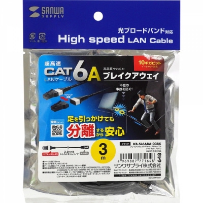 강원전자 산와서플라이 CAT.6A 슬림 마그네틱 랜 케이블 3m (블랙) KB-SL6ABA-03BK