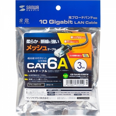 강원전자 산와서플라이 CAT.6A UTP 슬림 랜 케이블 3m (블랙&화이트) KB-T6AME-03BKW