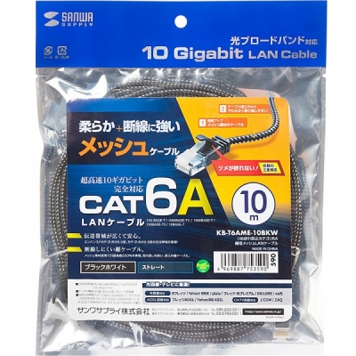 강원전자 산와서플라이 CAT.6A UTP 슬림 랜 케이블 10m (블랙&화이트) KB-T6AME-10BKW