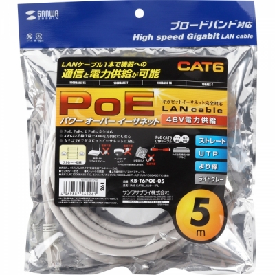 강원전자 산와서플라이 CAT.6 UTP PoE 랜 케이블 5m (그레이) KB-T6POE-05
