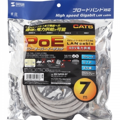 강원전자 산와서플라이 CAT.6 UTP PoE 랜 케이블 7m (그레이) KB-T6POE-07