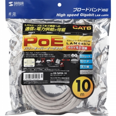 강원전자 산와서플라이 CAT.6 UTP PoE 랜 케이블 10m (그레이) KB-T6POE-10