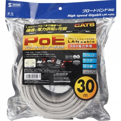 강원전자 산와서플라이 CAT.6 UTP PoE 랜 케이블 30m (그레이) KB-T6POE-30