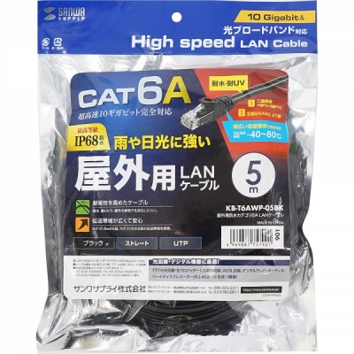 강원전자 산와서플라이 CAT.6A UTP 옥외용 랜 케이블 5m (블랙) KB-T6AWP-05BK
