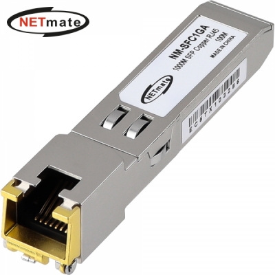 강원전자 넷메이트 기가비트 RJ-45 SFP 모듈 (100m) NM-SFC1GA