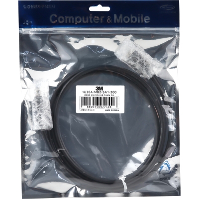 3M USB3 Vision AM-MicroB 케이블 2m 1U30A-MB2-SA1-200