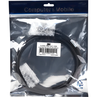 3M USB3 Vision 1억회 내굴곡성 High-Flex AM-MicroB 케이블 2m 1U30G-MB2-SA1-200