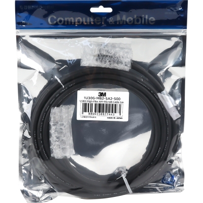 3M USB3 Vision 1억회 내굴곡성 High-Flex AM-MicroB 케이블 5m 1U30G-MB2-SA2-500