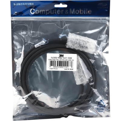 3M USB3 Vision 1천만회 내굴곡성 Medium-Flex AM-MicroB 케이블 3m 1U30S-MB2-SA1-300