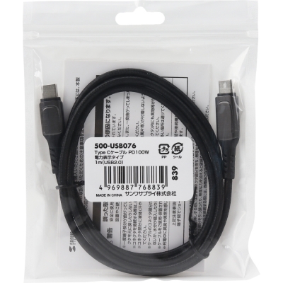 강원전자 산와서플라이 USB2.0 C타입 100W 고속충전 디스플레이 케이블 1m 500-USB076