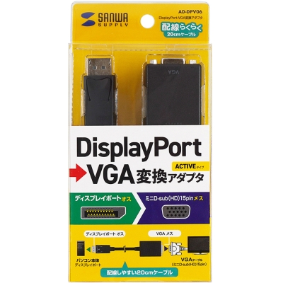 강원전자 산와서플라이 DP to VGA 컨버터 AD-DPV06