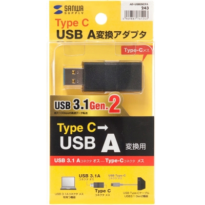 강원전자 산와서플라이 USB3.2 AM/CF 젠더 AD-USB29CFA