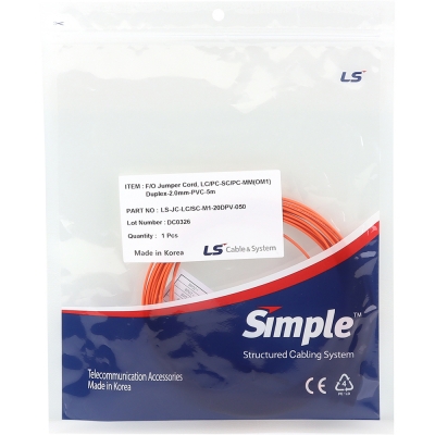 LS전선 LC-SC 멀티모드 광점퍼코드 5m LS-JC-LC/SC-M1-20DPV-050
