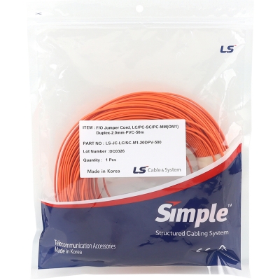 LS전선 LC-SC 멀티모드 광점퍼코드 50m LS-JC-LC/SC-M1-20DPV-500