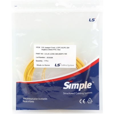 LS전선 LC-SC 싱글모드 광점퍼코드 10m LS-JC-LC/SC-SM-20DPV-100