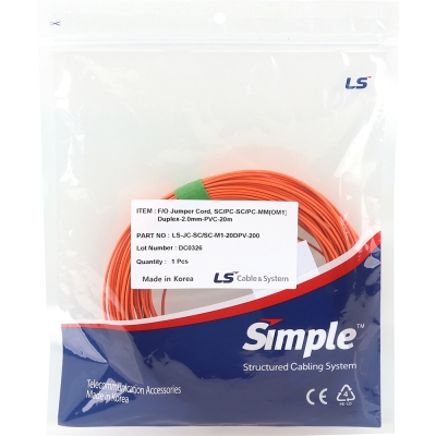 LS전선 SC-SC 멀티모드 광점퍼코드 20m LS-JC-SC/SC-M1-20DPV-200