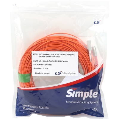 LS전선 SC-SC 멀티모드 광점퍼코드 50m LS-JC-SC/SC-M1-20DPV-500