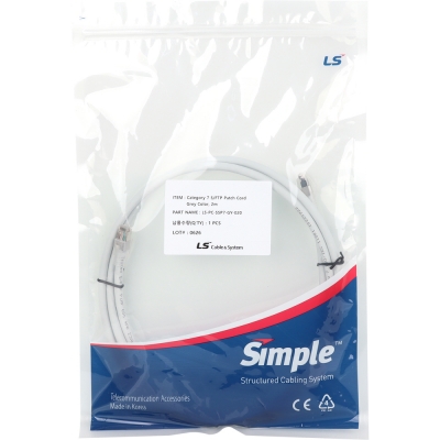 LS전선 CAT.7 S/FTP 랜 케이블 2m, 그레이 LS-PC-SSP7-GY-020