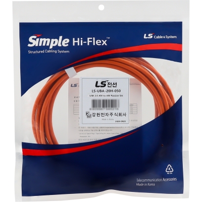 LS전선 USB2.0 슈퍼라이프사이클 High-Flex AM-AM 케이블 5m LS-UBA-20H-050