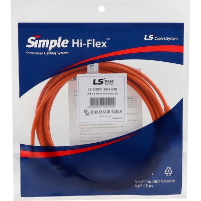 LS전선 USB2.0 슈퍼라이프사이클 High-Flex AM-CF 케이블 3m LS-UBCF-20H-030