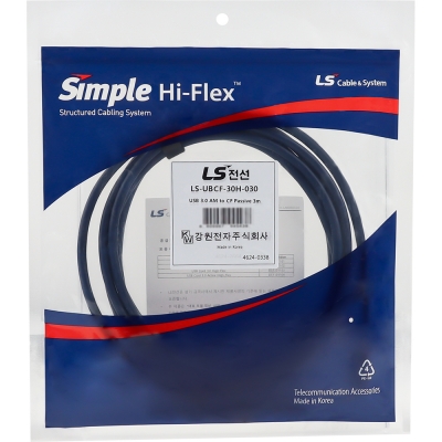 LS전선 USB3.0 슈퍼라이프사이클 High-Flex AM-CF 케이블 3m LS-UBCF-30H-030