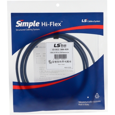 LS전선 USB3.0 슈퍼라이프사이클 High-Flex CM-CM 케이블 2m LS-UCC-30H-020