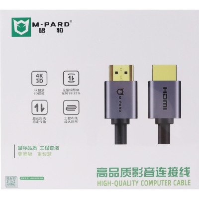 강원전자 엠파드 HDMI2.0 케이블 10m MP-MH063
