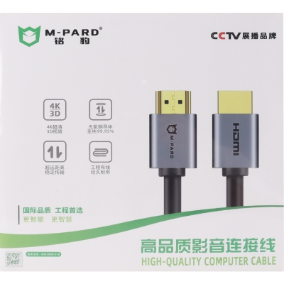 강원전자 엠파드 HDMI2.0 케이블 20m MP-MH065