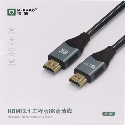 강원전자 엠파드 HDMI 2.1 케이블 10m MP-MH487