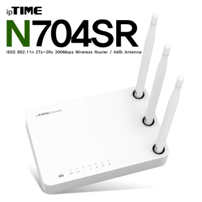ipTIME(아이피타임) 11n 유무선 공유기 N704SR
