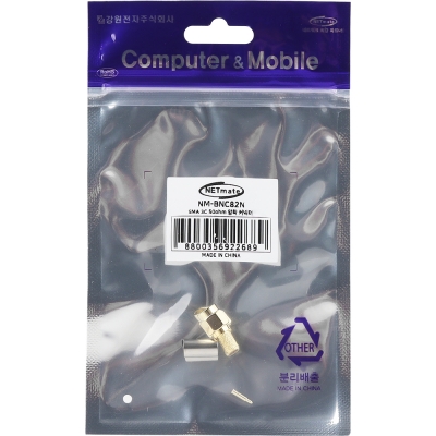 강원전자 넷메이트 50ohm SMA 3C 압착 커넥터, 낱개 NM-BNC82N