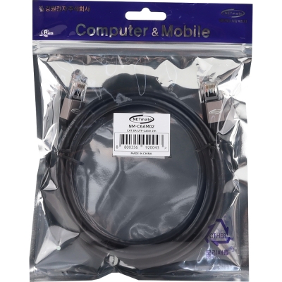 강원전자 넷메이트 CAT.6A UTP Metal 랜 케이블 2m NM-C6AM02