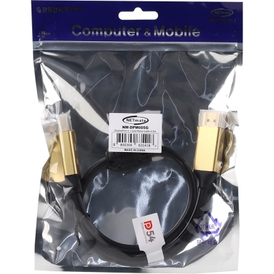 강원전자 넷메이트 VESA 공식 인증 DisplayPort 2.1 DP54 Gold Metal 케이블 0.5m NM-DPM005G
