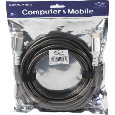 강원전자 넷메이트 아머드 HDMI2.1 케이블 4m NM-HDA2140