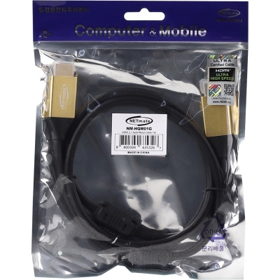 강원전자 넷메이트 ATC 공식 인증 HDMI 2.1 Gold Metal 케이블 1m NM-HQM01G