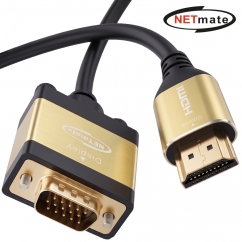 강원전자 넷메이트 HDMI to VGA(RGB) Gold Metal 케이블 0.3m NM-HVM03