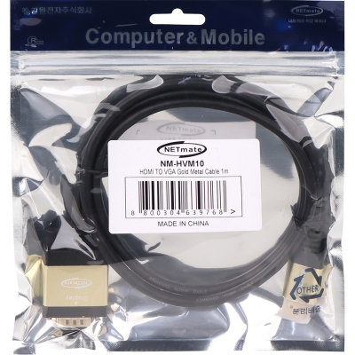 강원전자 넷메이트 HDMI to VGA(RGB) Gold Metal 케이블 1m NM-HVM10