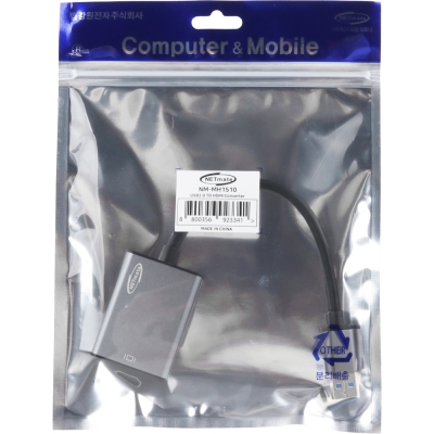 강원전자 넷메이트 USB3.0 to HDMI 컨버터 NM-MH1510