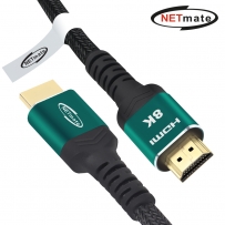 강원전자 넷메이트 HDMI 2.1 Green Metal 케이블 1.5m NM-PH15N
