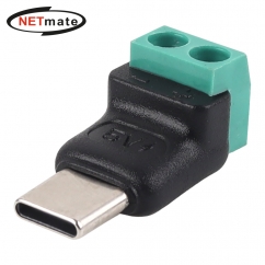 강원전자 넷메이트 USB-C / 2핀 터미널 블록 전원 입력 젠더 NM-TG16