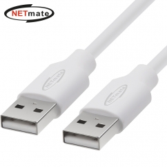 강원전자 넷메이트 USB2.0 AM-AM 케이블 0.5m (화이트) NM-TUA205