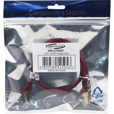 강원전자 넷메이트 CAT.7 SSTP 랜 케이블 0.5m NM-U7005Z