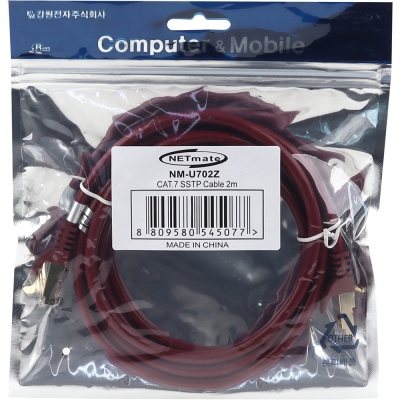 강원전자 넷메이트 CAT.7 SSTP 랜 케이블 2m NM-U702Z