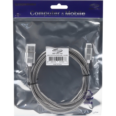 강원전자 넷메이트 아머드 USB2.0 AM-CM 케이블 1.5m NM-UAC15A