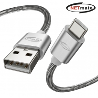 강원전자 넷메이트 아머드 USB2.0 AM-CM 케이블 2m NM-UAC20A