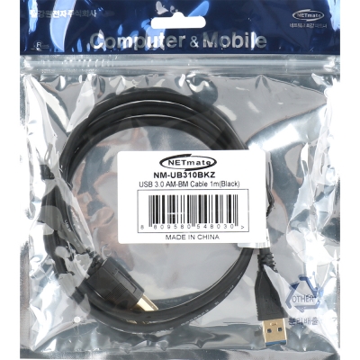 강원전자 넷메이트 USB3.0 AM-BM 케이블 1m (블랙) NM-UB310BKZ