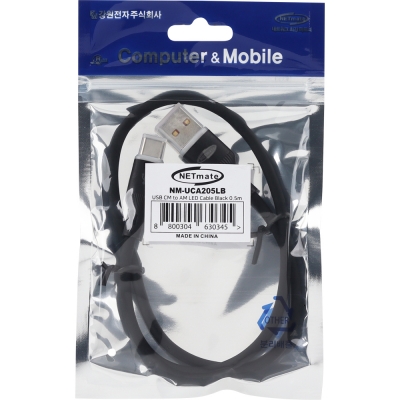 강원전자 넷메이트 USB2.0 AM-CM 실리콘 LED 케이블 0.5m (블랙) NM-UCA205LB