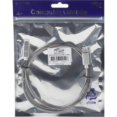 강원전자 넷메이트 아머드 USB C타입 240W 고속충전 케이블 1m NM-UCC10A